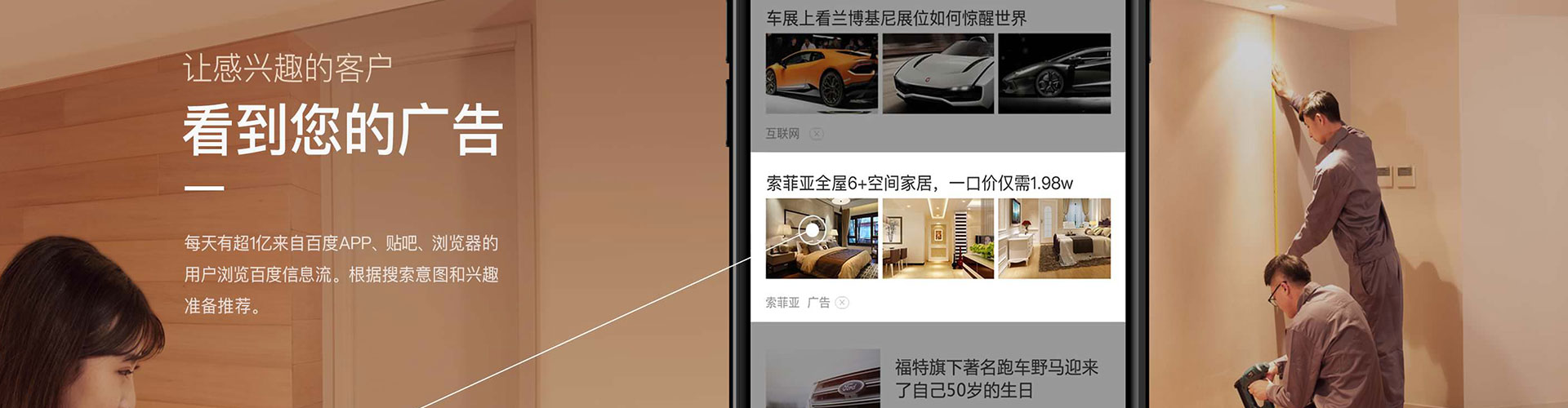 清涧信息流优化