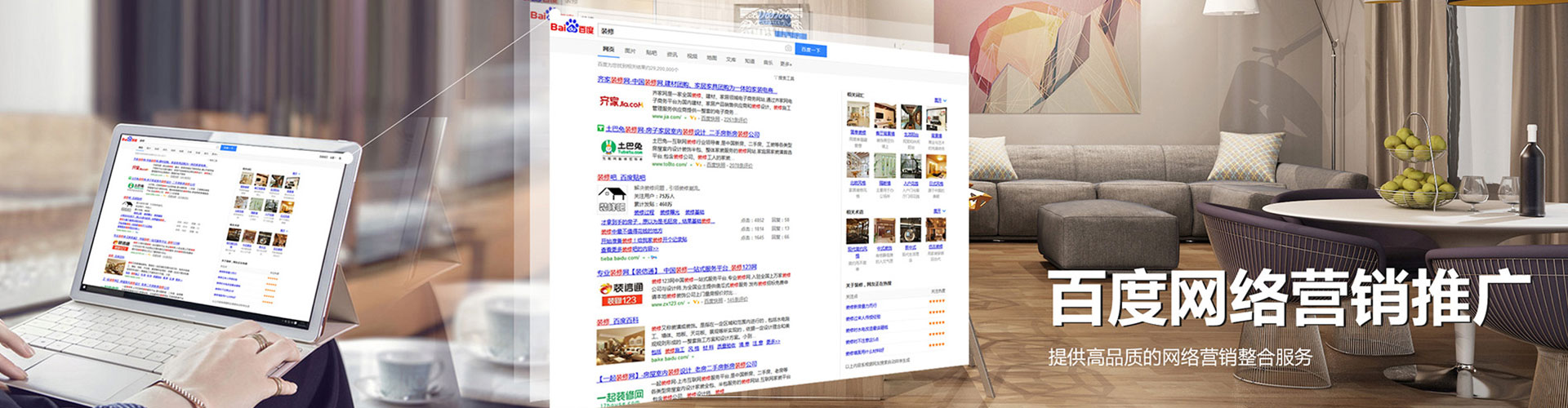清涧信息流开户